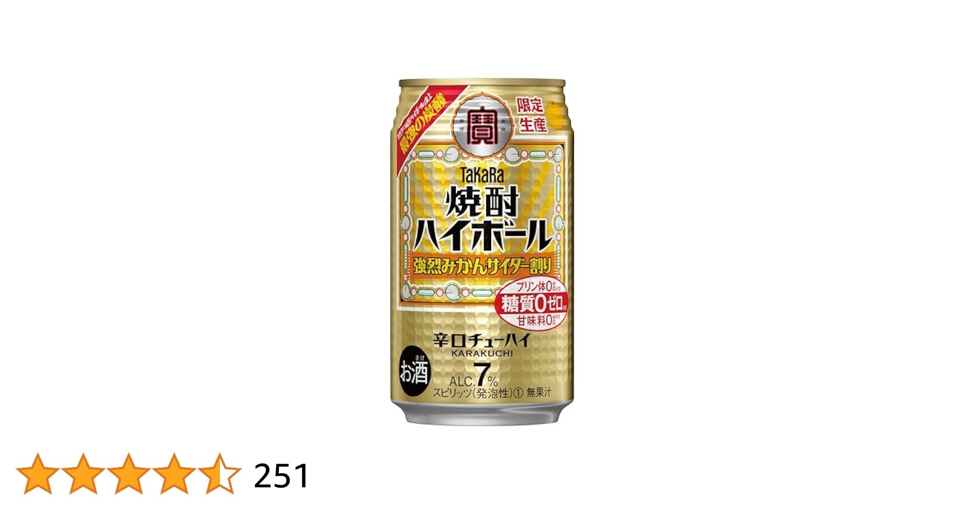 廃盤　24K　pure　送料無料 Amazon.co.jp: 【超強炭酸の刺激的な飲みごたえ/糖質ゼロ プリン